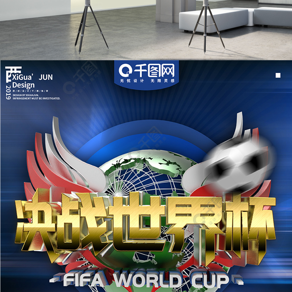 的纪念