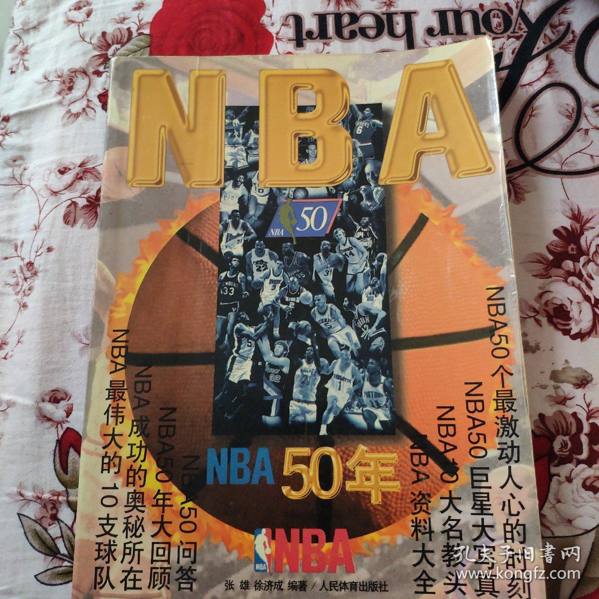 力在当